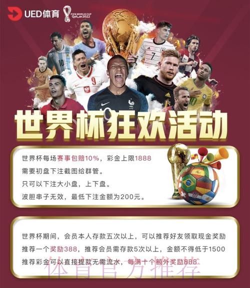 多家世界杯投注平台被停用引发热议 多家世界杯投注平台被停用引发热议